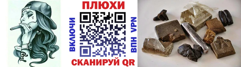Наркота Николаевск-на-Амуре КОКАИН Амфетамин Каннабис Мефедрон
