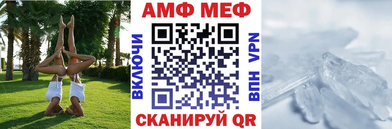 купить наркотик  Николаевск-на-Амуре  Amphetamine 97% 