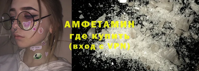 Amphetamine 97%  OMG зеркало  Николаевск-на-Амуре 