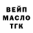 ТГК концентрат Jurijs Reruhs