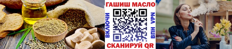 Печенье с ТГК конопля  где найти наркотики  Николаевск-на-Амуре 