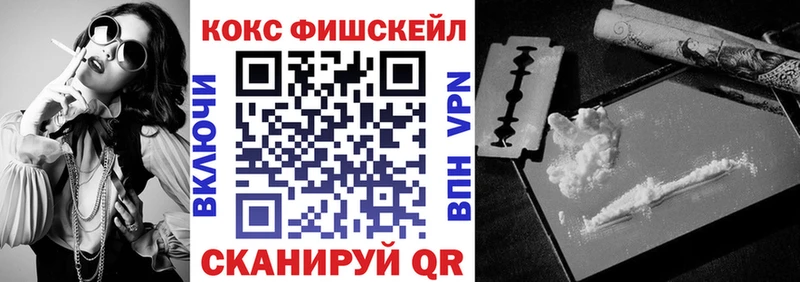 КОКАИН VHQ  продажа наркотиков  Николаевск-на-Амуре 