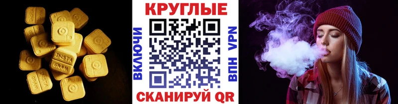 купить наркоту  Николаевск-на-Амуре  Ecstasy 300 mg 