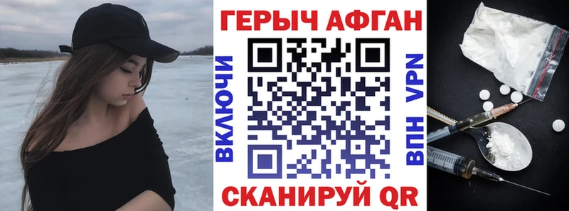 Героин гречка  дарнет шоп  Николаевск-на-Амуре 
