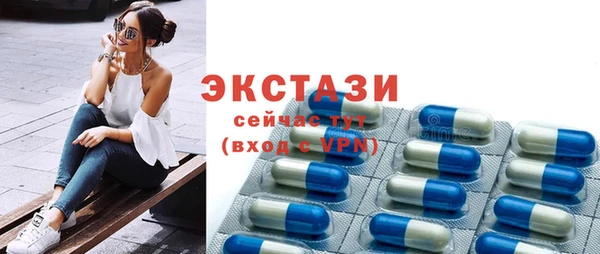 MDMA Лабытнанги