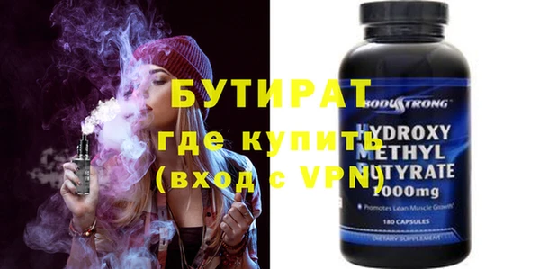 молекула духа Лиски