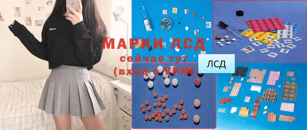 MDMA Лабытнанги