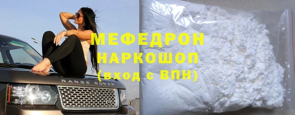 гидра Лихославль