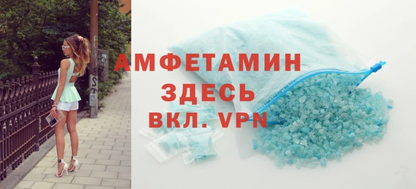 молекула духа Лиски