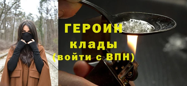 синтетический гашиш Лагань