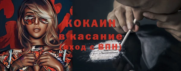 синтетический гашиш Лагань