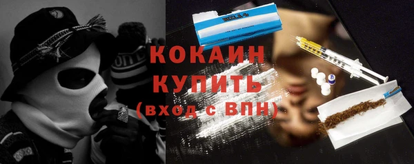 молекула духа Лиски