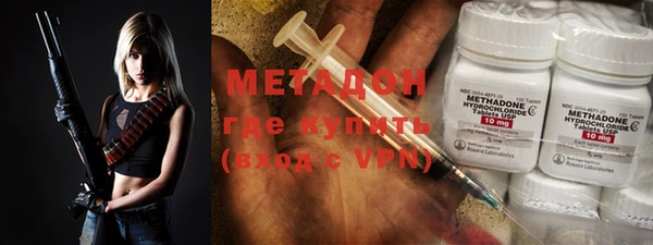 MDMA Premium VHQ Ладушкин