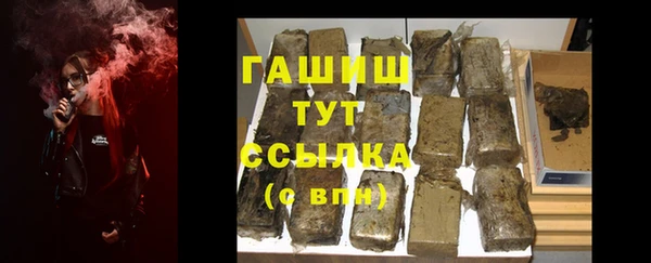 гидра Лихославль