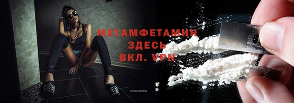 молекула духа Лиски