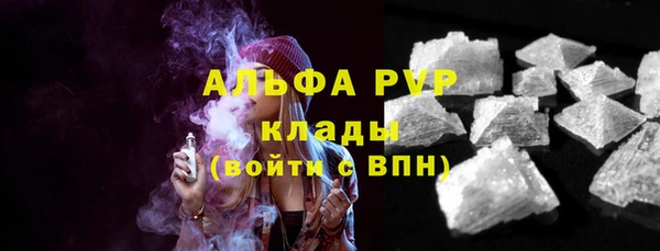 синтетический гашиш Лагань