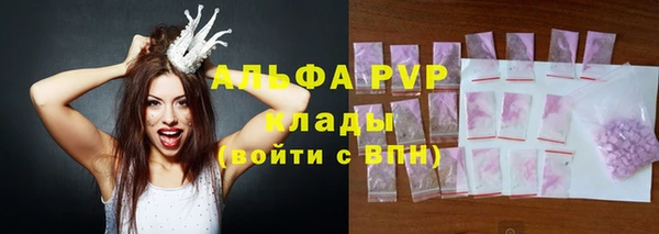 MDMA Premium VHQ Ладушкин