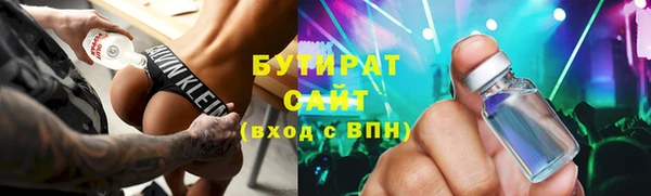 мдма Липки