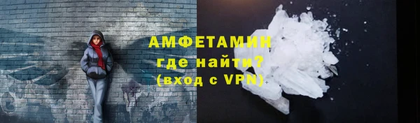 молекула духа Лиски