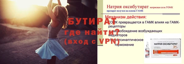 мдма Липки
