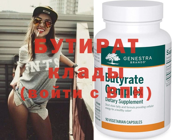 MDMA Premium VHQ Ладушкин