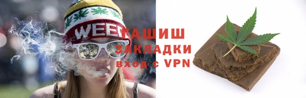 синтетический гашиш Лагань