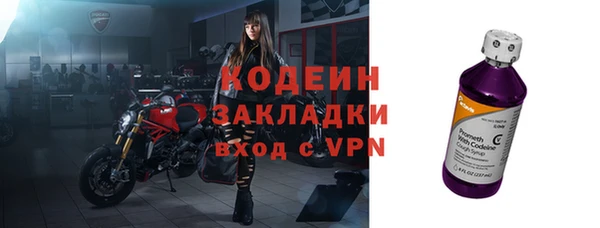 молекула духа Лиски
