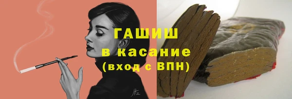гидра Лихославль