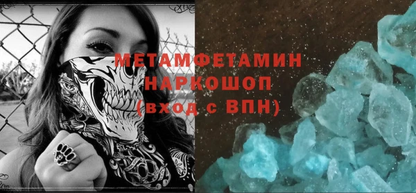MDMA Лабытнанги