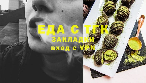 MDMA Premium VHQ Ладушкин