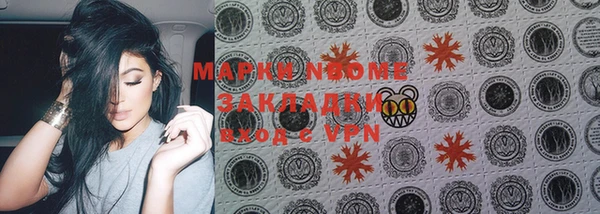 гидра Лихославль
