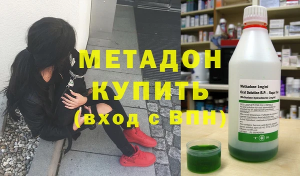 молекула духа Лиски