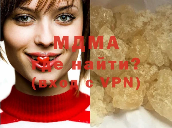 мдма Липки