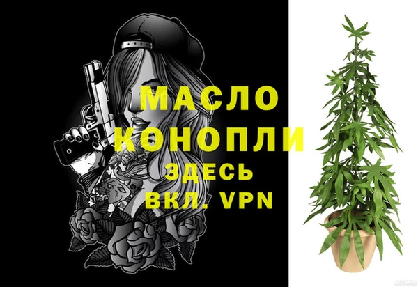 мдма Липки