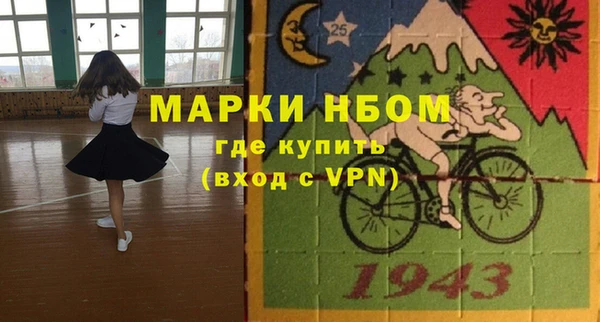 гидра Лихославль