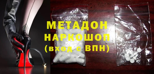 гидра Лихославль