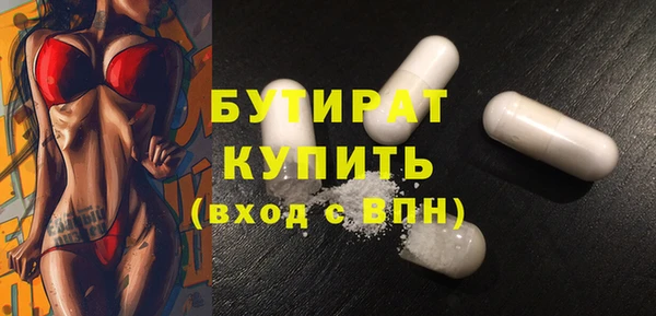 синтетический гашиш Лагань