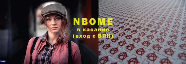 молекула духа Лиски