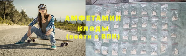 MDMA Лабытнанги