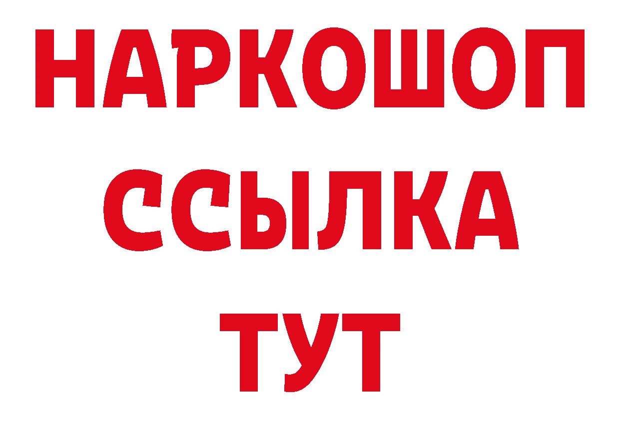 КОКАИН Боливия tor маркетплейс ОМГ ОМГ Николаевск-на-Амуре