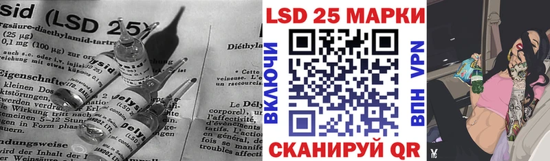 OMG зеркало Николаевск-на-Амуре ЛСД экстази ecstasy