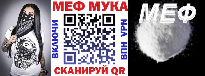 как найти закладки  Николаевск-на-Амуре  МЕФ кристаллы 