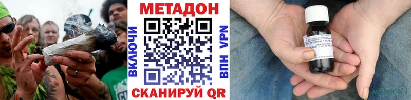 OMG как войти  мориарти формула  МЕТАДОН кристалл  Николаевск-на-Амуре 