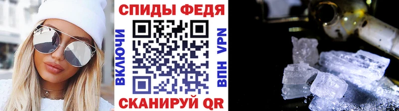 МЕТАМФЕТАМИН пудра  darknet Telegram  Николаевск-на-Амуре  OMG  