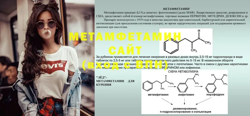 как найти   Николаевск-на-Амуре  МЕТАМФЕТАМИН Methamphetamine 